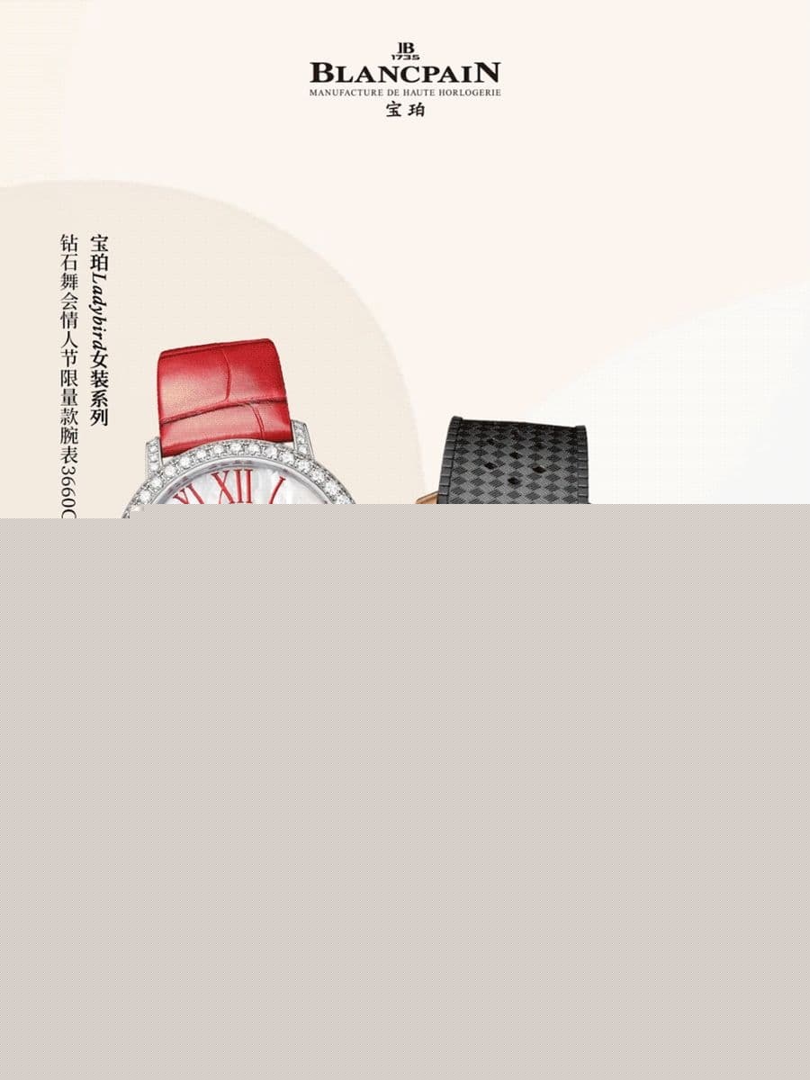 宝珀权威发布：北京2026年8月最新官方网点地址及售后客户热线