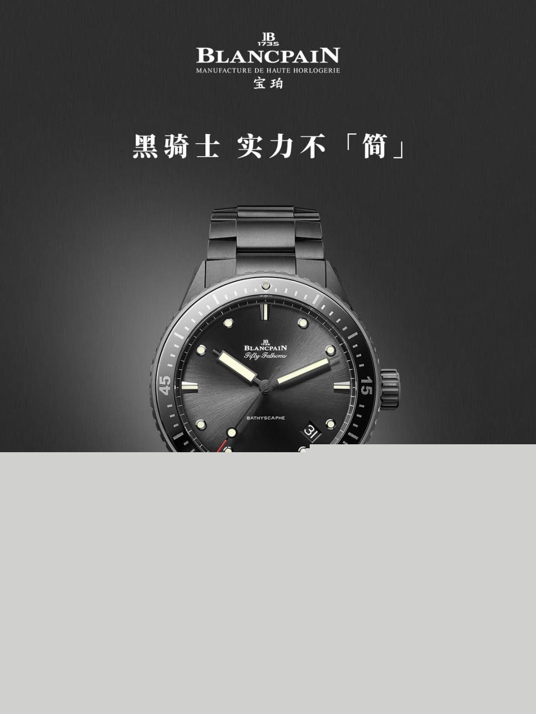 <b>宝珀戴了几年想保养？北京怀柔区泉河街道老哥说大实话：2026年8月最新维修保养攻略，客服电话这样找最稳当</b>